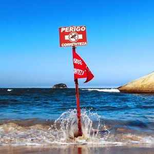 PERIGO CORRENTEZA