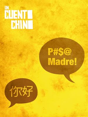 UN CUENTO CHINO
