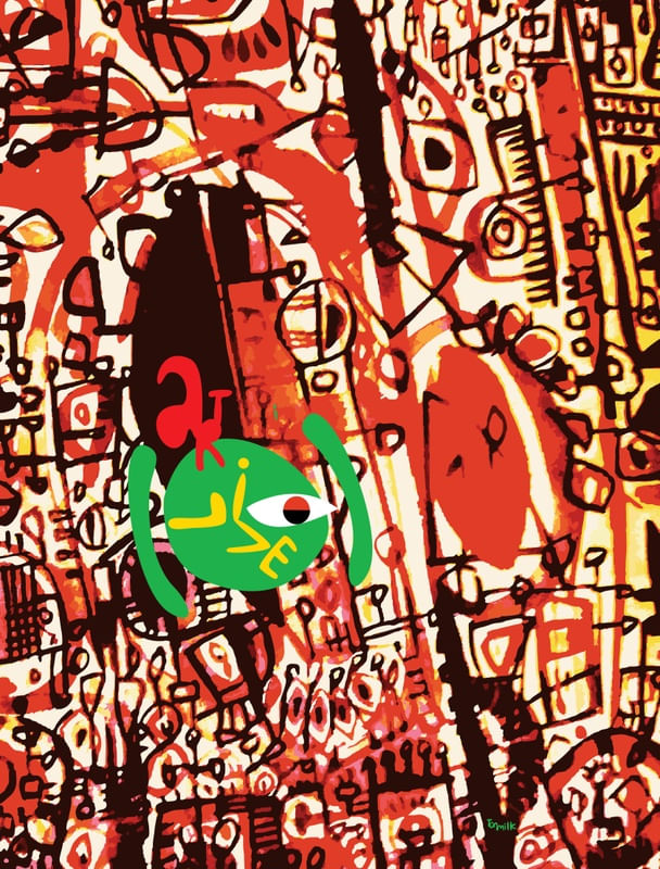 ART LIVE 02
