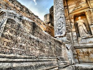 EPHESUS