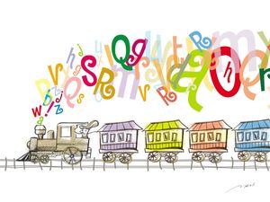 TREM DAS LETRAS