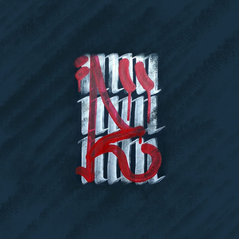 ARE/R