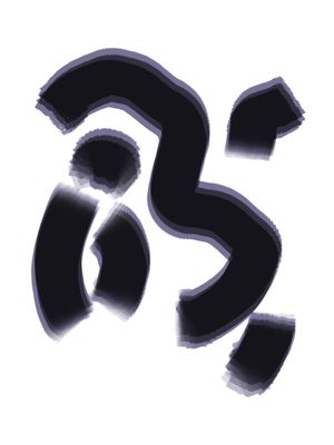 ÁGUAS