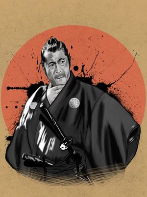 YOJIMBO