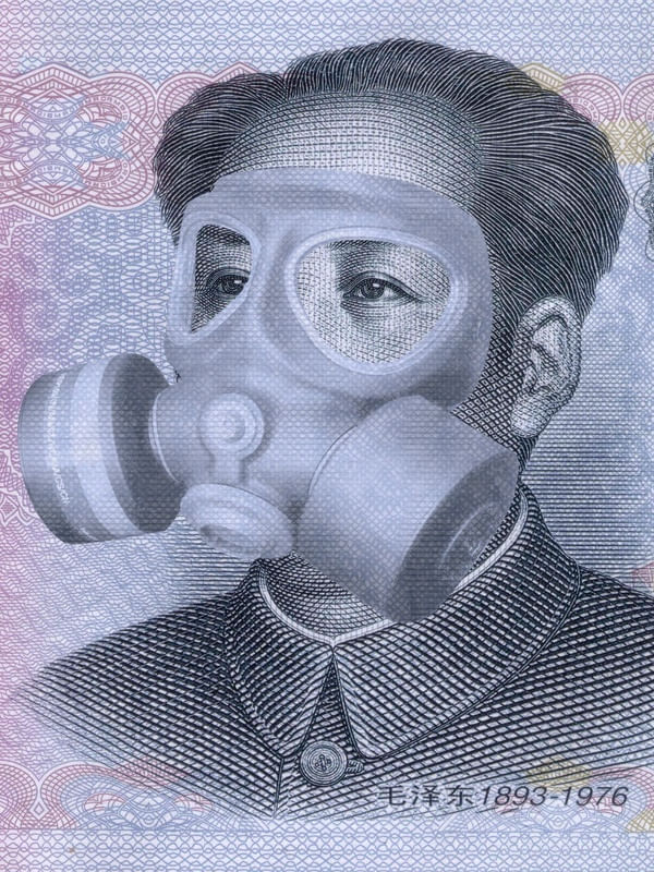 TRASH MONEY - YUAN