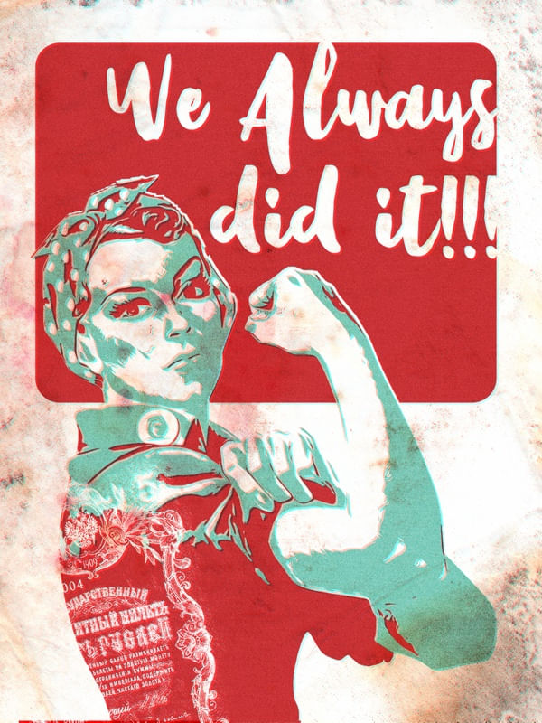 HV WE ALWAYS DID IT!