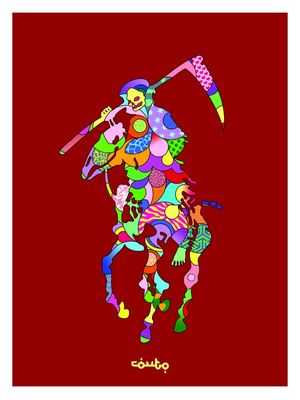 POLO REAPER