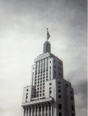 BANESPÃO