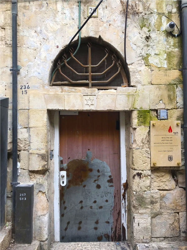 ISRAELI DOOR