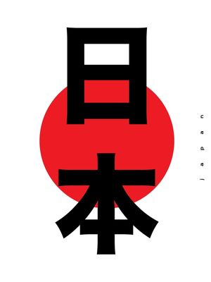 JAPANESE CULTURE XXXVII