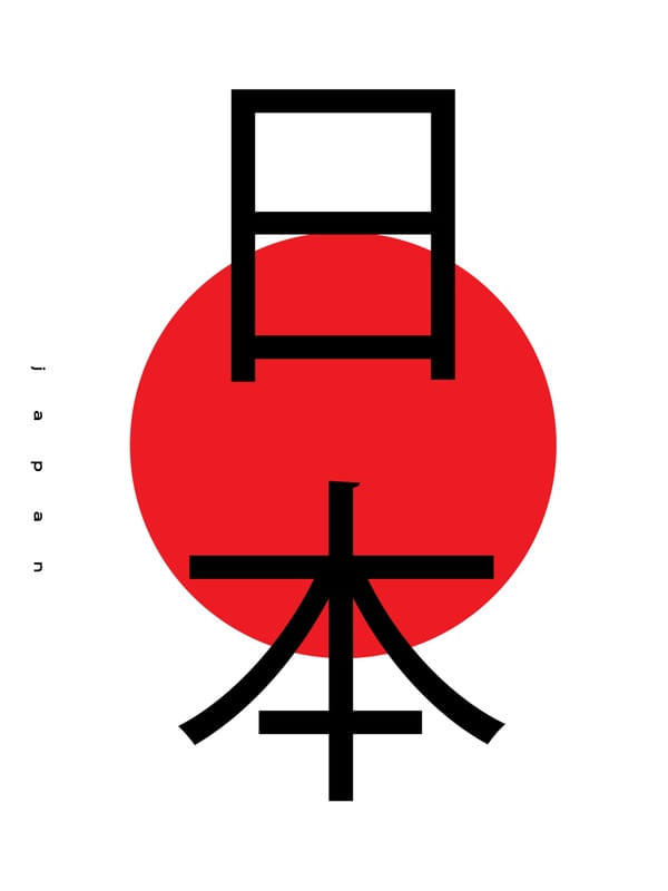 JAPANESE CULTURE XXXVIII