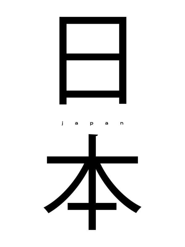 JAPANESE CULTURE XXXXI