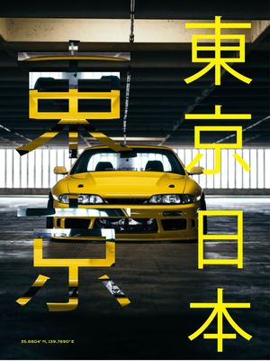 JAPANESE CULTURE XXIV
