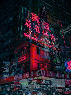 CITY LIGHT - TOKYO