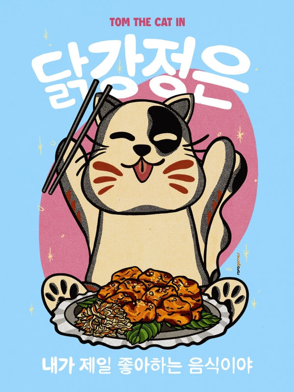 KOREAN FRIED CHICKEN