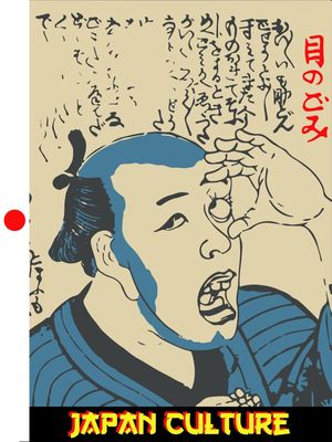 JAPAN CULTURE 1