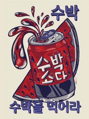 WATERMELON SODA