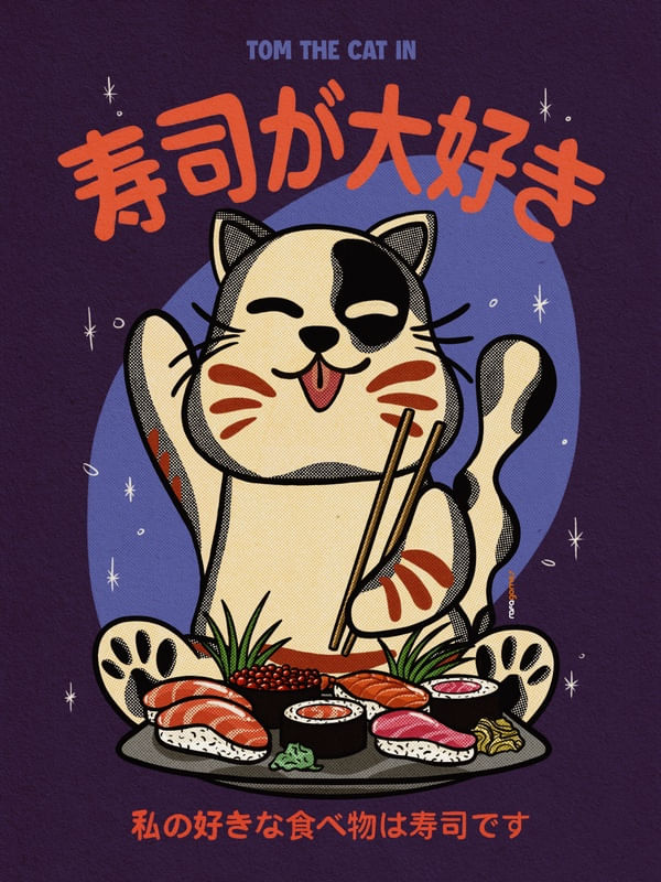 SUSHI GA DAISUKI