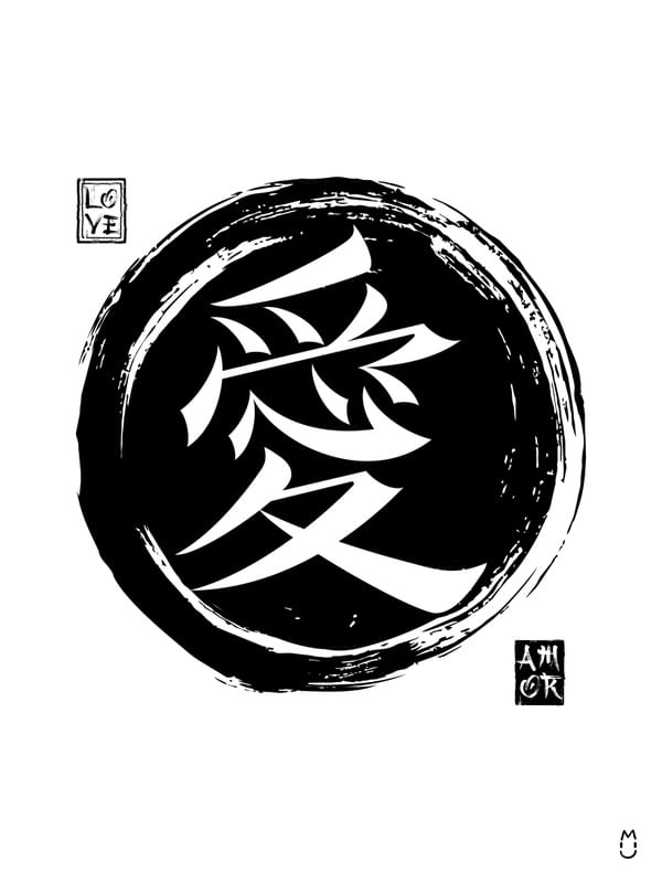 KANJI AMOR