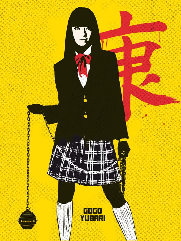 GOGO YUBARI