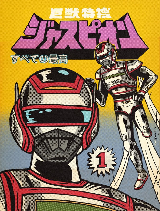 O FANTÁSTICO JASPION