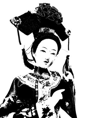 A GUEIXA
