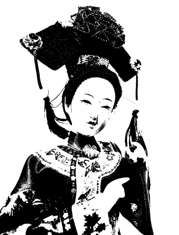 A GUEIXA