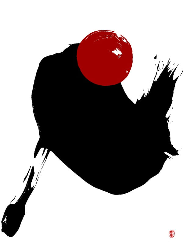 BOKUSEKI N03